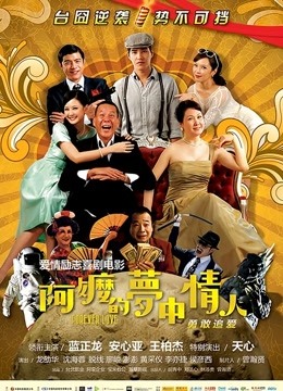 恶犬-迷情睡袍[25P+1V+358M]